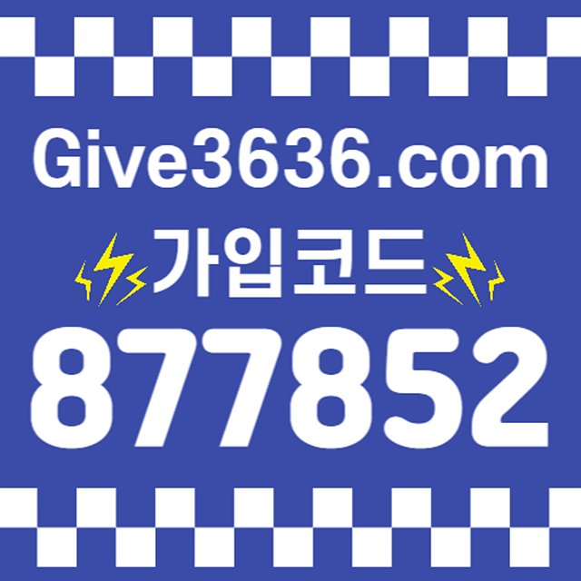 스포츠 실시간 게임 종류