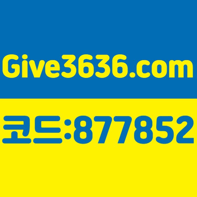 스포츠 실시간 플랫폼