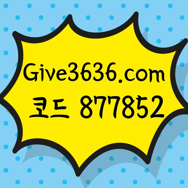 스포츠 실시간 후기
