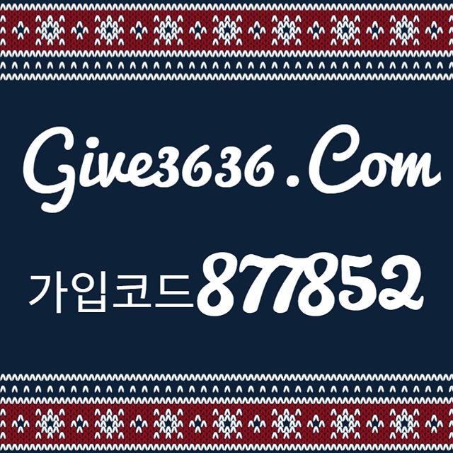 스포츠 실시간 이벤트